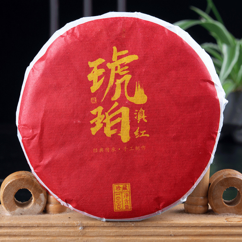 Wholesale black tea small cake 100g Yunnan Yunnan Yunnan red tea cake Alpine spring tea small sweet amber Yunnan Red Tea Cake Wholesale black tea small cake 100g Yunnan Yunnan Yunnan red tea cake Alpine spring tea small sweet amber Yunnan Red Tea Cake