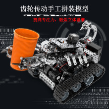 金属拼装模型高难度立体拼图国产3d黑科技机械组装积木拧螺丝玩具