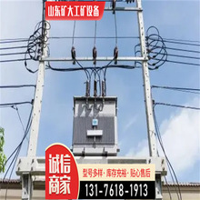 400KVA��֬�^�������ʽ���׃���� SCB12ϵ�и�ʽ׃�����Դ׃��