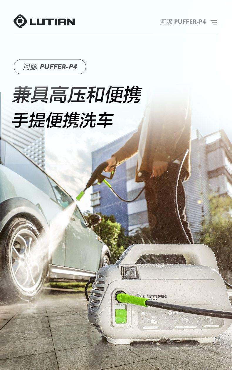 Greenfield Pufferfish 1400W High-Pressure Car Washing Machine Household 220V Fully Automatic Cleaning Machine High-Power Car Washing Magic Pump