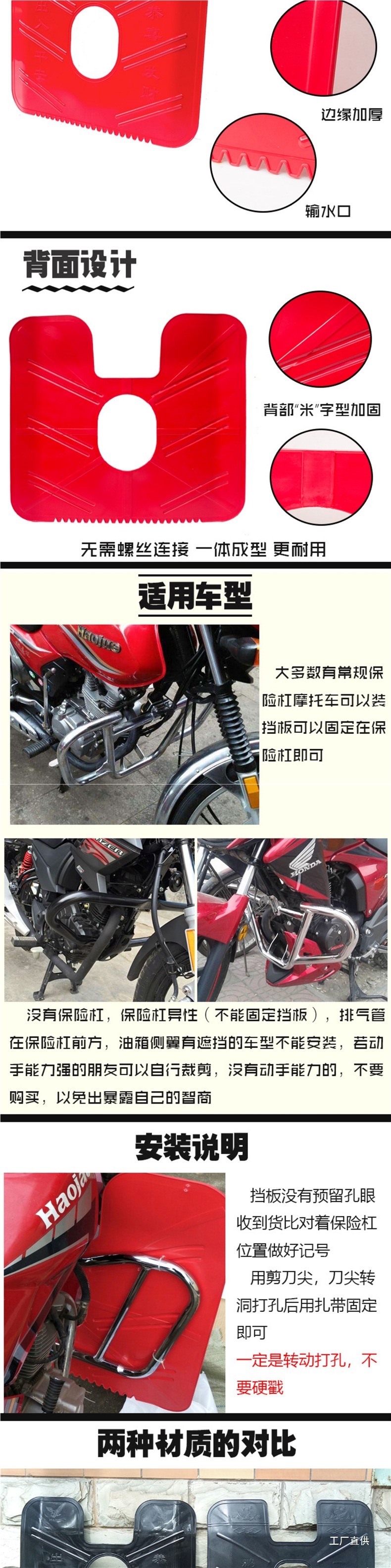 Motorcycle Lower Windshield 125 Bumper Mudguard Cold Protection Knee Pads Men's 150 Straddle Rain Shield Plastic Others