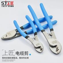 電纜剪 電線電纜剪刀 電工銅線斷線鉗 電工剝線鉗 剪電線鉗子