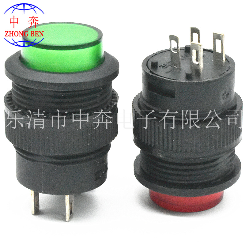 开孔16mm 绿色带灯 4脚螺纹自锁开关 R16-503 白色外壳 按钮开关