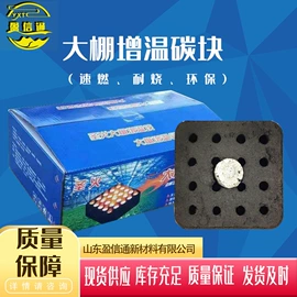 杀菌灭藻剂;甜味剂;氯化物