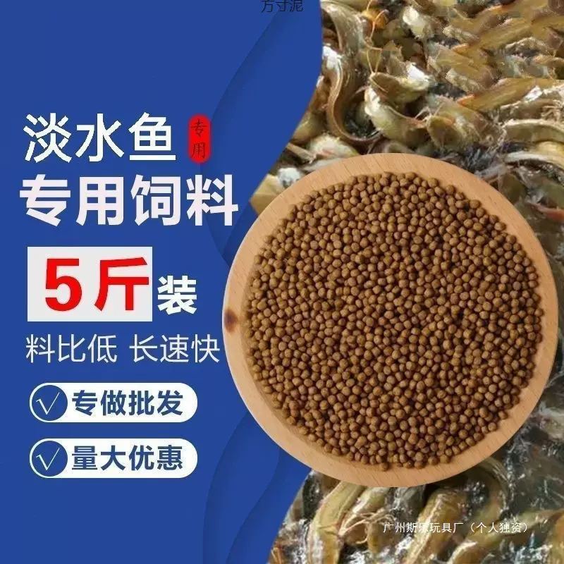 鱼苗专用饲料小颗粒浮料水库养殖幼苗鱼苗鲤鱼鲫鱼花鲢通用饲料厂