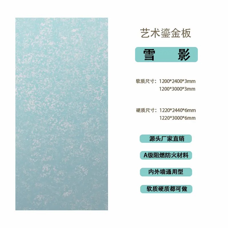 Arte de piedra blanda Tablero dorado Tablero de arenisca de óxido Tablero de meteorito Tablero de piedra blanda Tablero decorativo de pared de fondo de puerta de azulejo