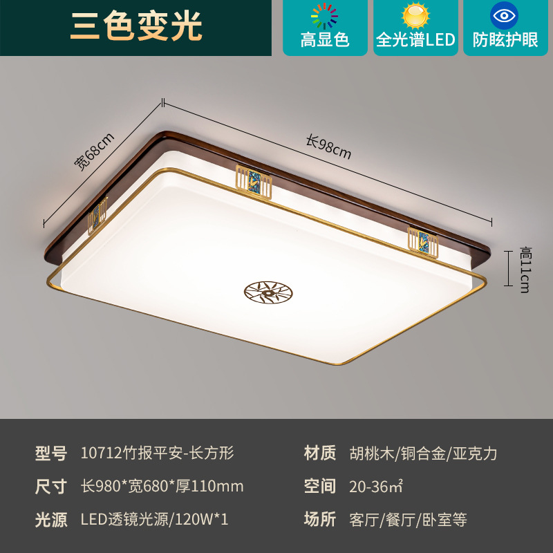 Grand View Garden nuevo estilo chino sala de estar lámpara de techo, estilo chino Zen lámpara de comedor dormitorio lámpara de techo Zhongshan lámpara 667L