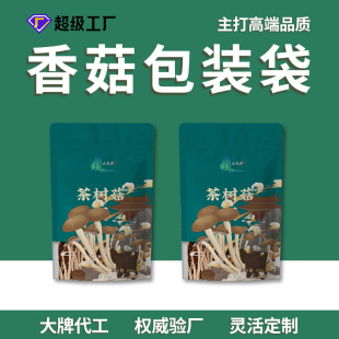 �㹽���b������ӡˢ���������Է��X������߅�����eʳƷ���b������