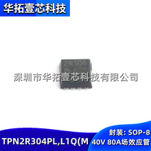 ԭװ TPN2R304PL,L1Q(M 8-TSON ��ƬMOSFET Nͨ��40V80A��ЧӦ��