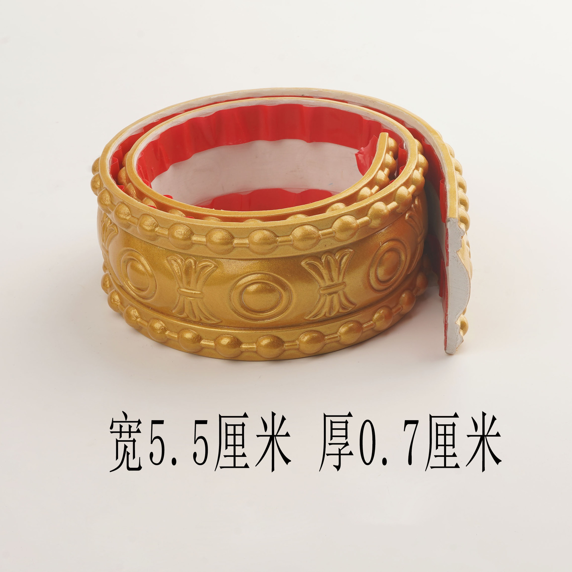 【016】宽5.5厘米  1米价格