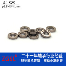 ����RL-525�S��RL525�ȏ�2.5�⏽5��1�S���GCR15 2.5*5*1�S��