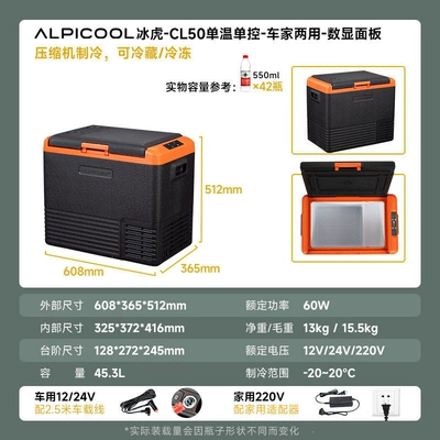 Car Refrigerator Compressor Cooling System for, Soyuducular - cost-effective-model-cl50-dual-purpose-car-and-home-detech-compressor-digital-display-panel
