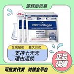 GIK胶原蛋白面膜5分钟急速补水熬夜修护积雪草舒缓保湿学生平价