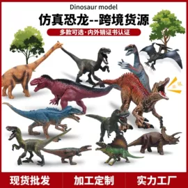 动植物仿真;恐龙玩具;拼插类玩具