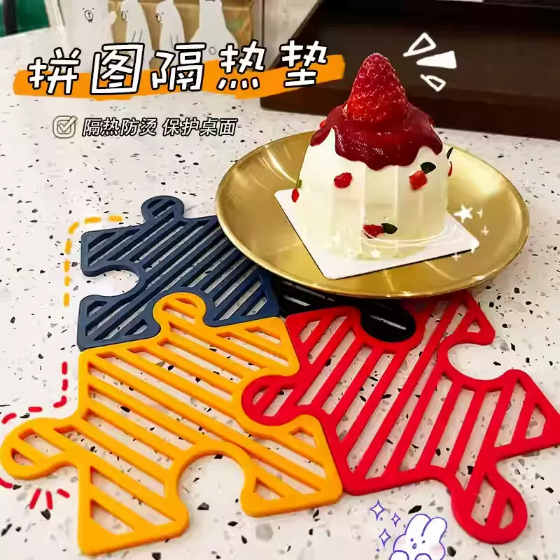 拼图隔热垫防烫垫家用餐桌创意拼接盘垫碗垫杯垫厨房软胶加厚锅垫