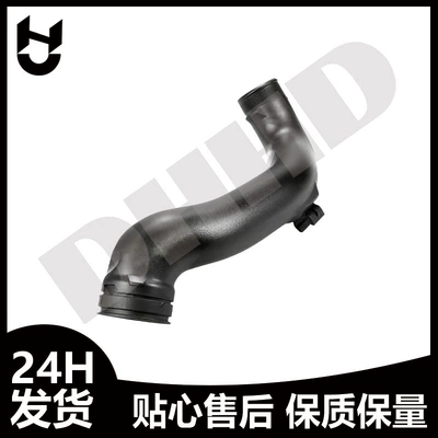 Air Conditioning Cooler Intake – Hava qəbuledici borular