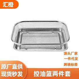 沥水篮、盆;洗米筛;蒸笼、蒸格