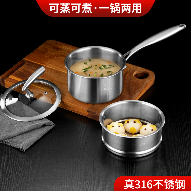 316 stainless steel milk pot household soup pot baby food supplement…