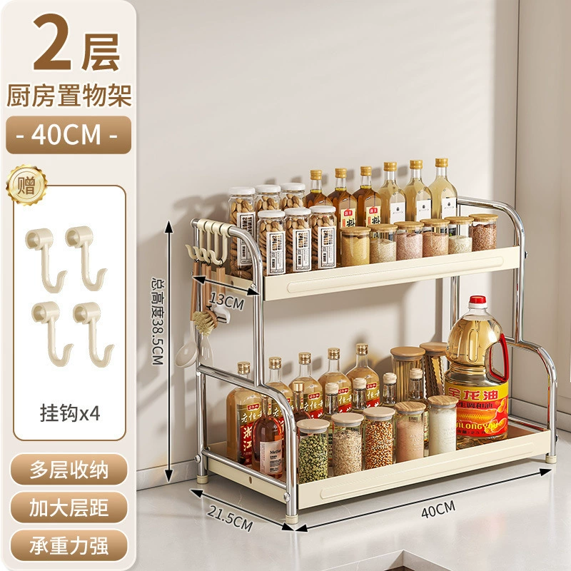 Storage Rack Stainless Steel Countertop Desktop Kitchen from Yomiego