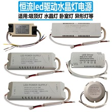 �a��led��о����ˮ���͵����Դ���x�^��W������ֶΟ���׃����