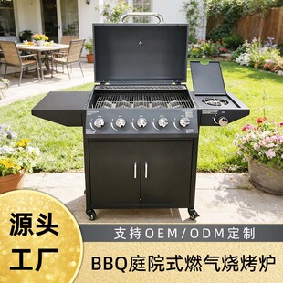 ú������t����BBQͥԺʽȼ��F���t�๦�ܼӺ������ͥԺȼ��t