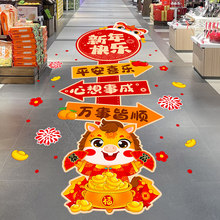 Ԫ������2026�R�������b�Ʒ���N�̈���䁴����^��Շ���������