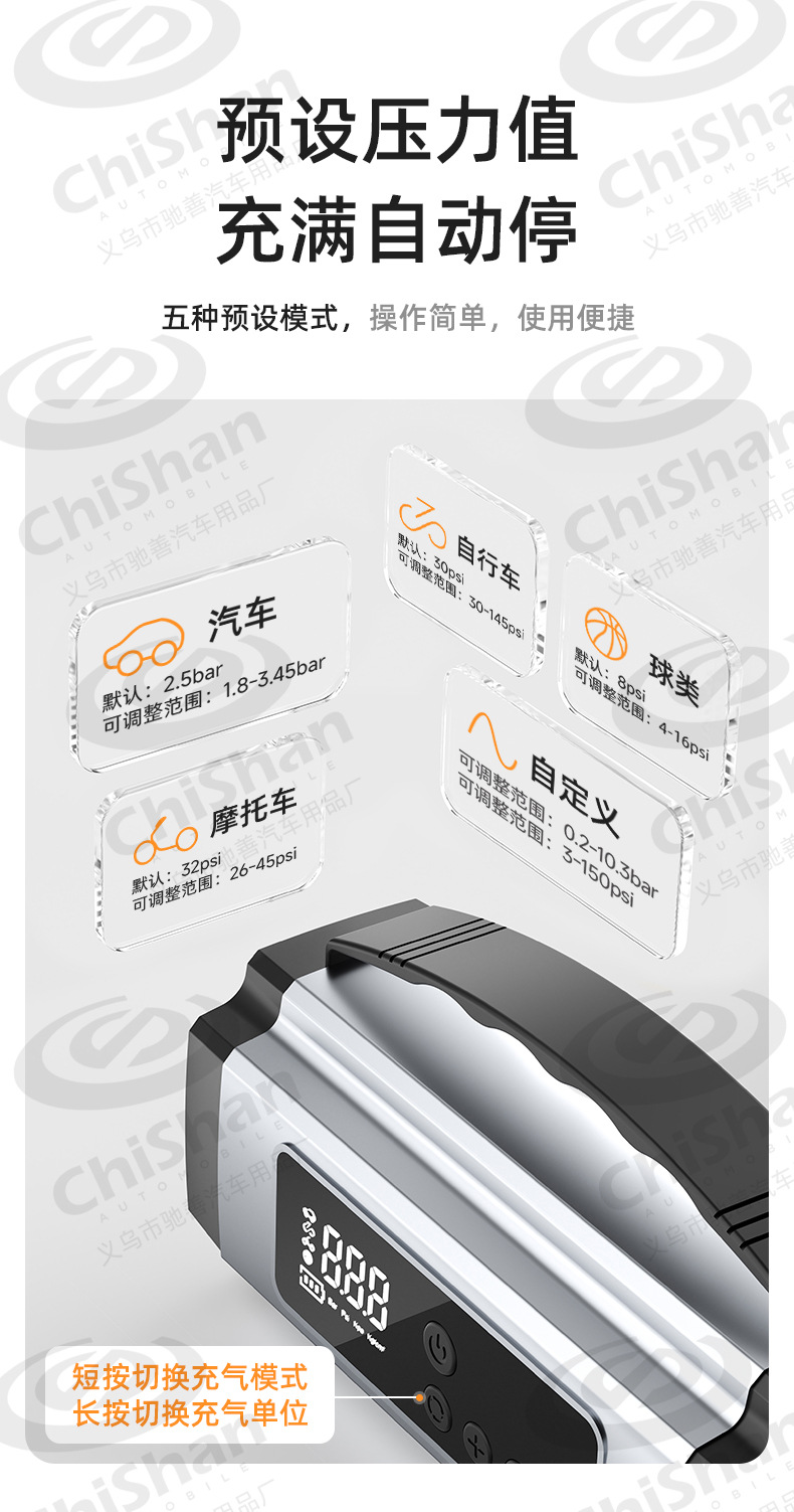 Car Emergency Starting Power Supply, Power Bank, Air Pump All-In-One Machine, Car-Specific Wireless Portable Electric Air Pump