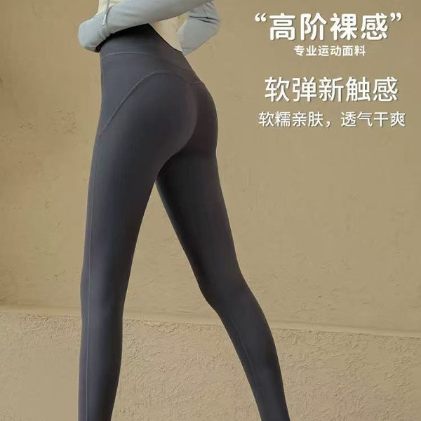 230g 3.5-Grade Solid Color Nylon Nude-Feel High-Waisted Butt-Lifting Fitness Training Dance Pilates Yoga Pants for Women