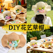 diy��ˇ���ñ�ֹ�����diy��ñ���˴�ñ�ܷ�ʽ���ñ��ӈF������