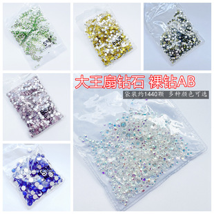 ����������ʯAB��������ƽ��С�A�ָ���N� diy����������l