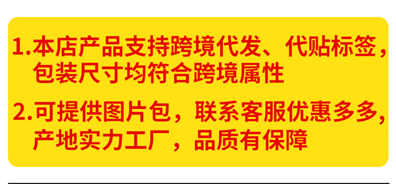 1-2尺寸