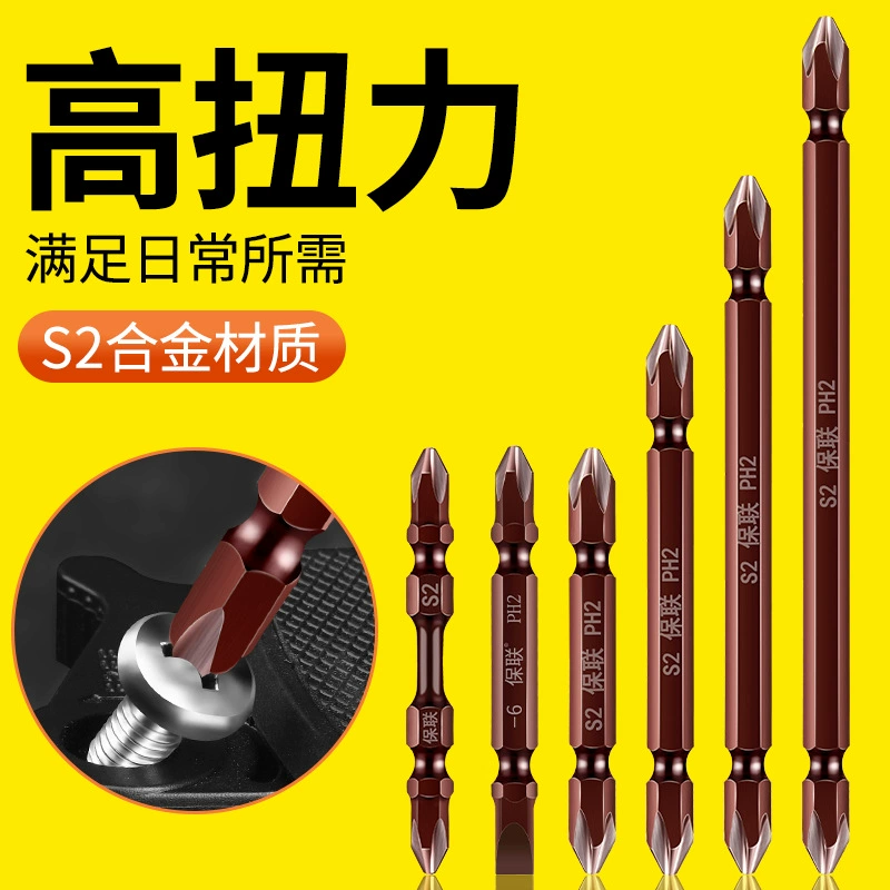 Nunchaku Cross Batch Head Nunchaku Двойная головка электрической отвертки Удлиненная высокопрочная сильная Магнитная ветряная партия костюм