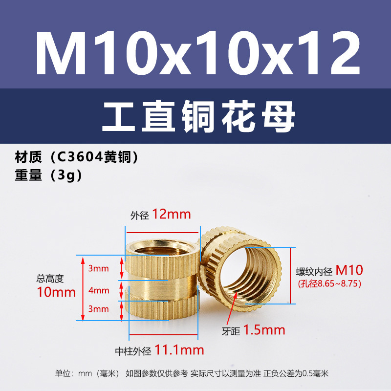 メーカー直販工直黄銅ホットメルト射出ナットM4-M8王直通孔インサート埋込ロール銅ナット|undefined