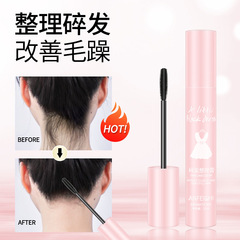 Portable lightweight hair styling cream, non-greasy hair moisturizer, suitable for women to prevent hair frizz and fix hair.