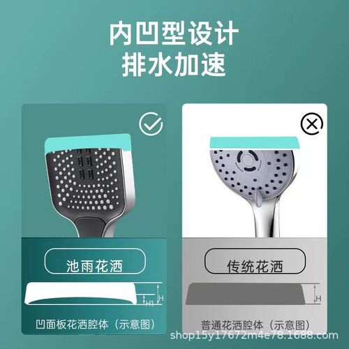 Hotel with thick holes and large water outlet square pressurized shower nozzle pressurized household water heater