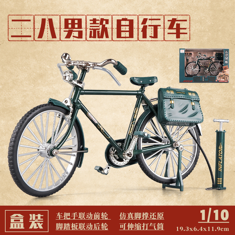 Nostalgic Retro Style 28-Bar Old-Fashioned Bicycle Model Alloy Bicycle Bicycle DIY Small Ornament Toy