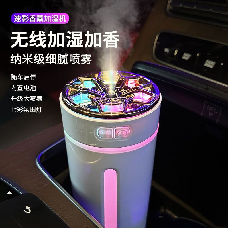 Car Humidifier, Smart Air Purifier, Aromatherapy Machine, Car Odor Removal, Car Atmosphere Light, Perfume, Black Technology