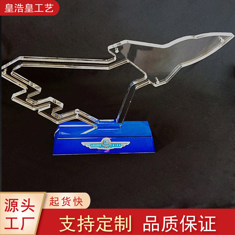 加工有机玻璃工艺品商务礼品摆件家具装饰亚克力纪念品奖牌定制