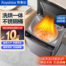 ���´�7/10KGϴ�»�С�ͳ��ⷿ�����ò���ϴ��������������