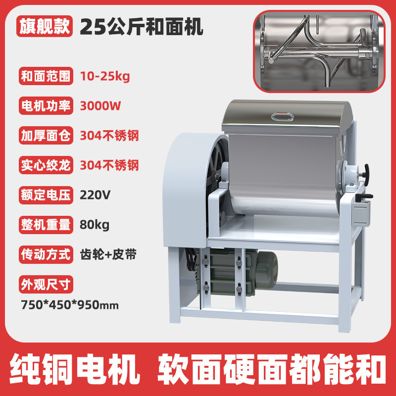 50kg de acero inoxidable máquina de masa automática de masa