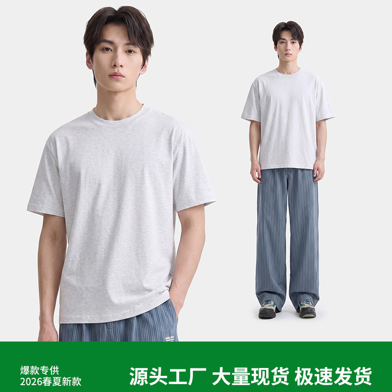 Custom-made 230g pure cotton men's t-shirt, regular shoulder, solid color, short-sleeved, summer, round neck, loose fit, versatile base shirt