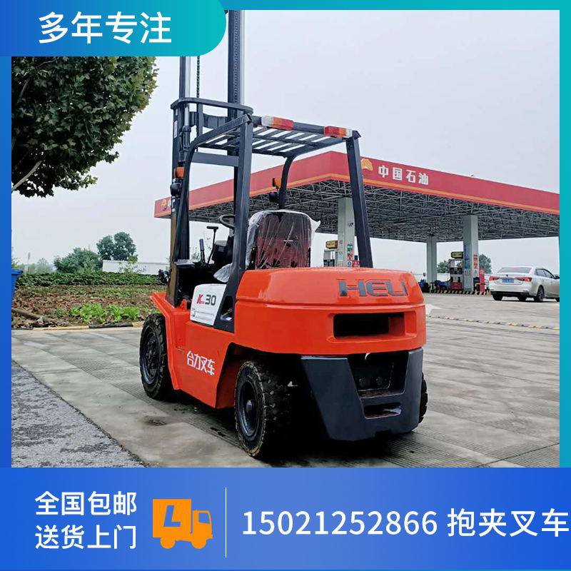 合力叉车3.5吨四轮座驾式燃料二手堆高搬运装卸车铲车柴油机