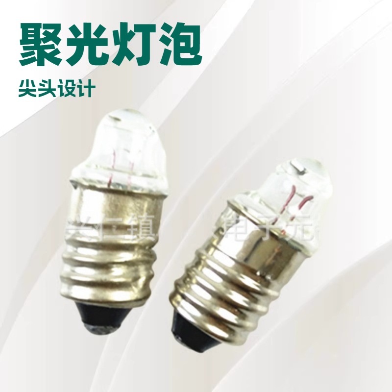 Medical bulb