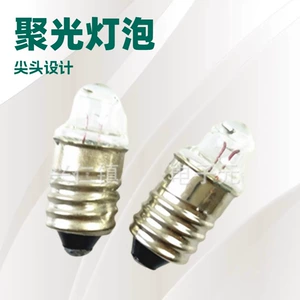 Медицинская лампочка, лампа, игрушечная машина, 5v, с винтовым цоколем