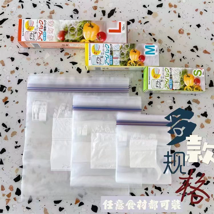 Мешок для хранения пищевых продуктов Уплотнительный мешок для хранения пищевых продуктов