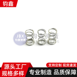 ���Iֱӆ304���P䓉��s���ɉ��ɈA�������ߏ����p���λ