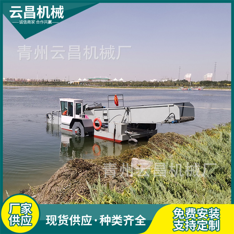 景区水面水草垃圾打捞船 水草收割机 水葫芦水花生水草收割打捞船