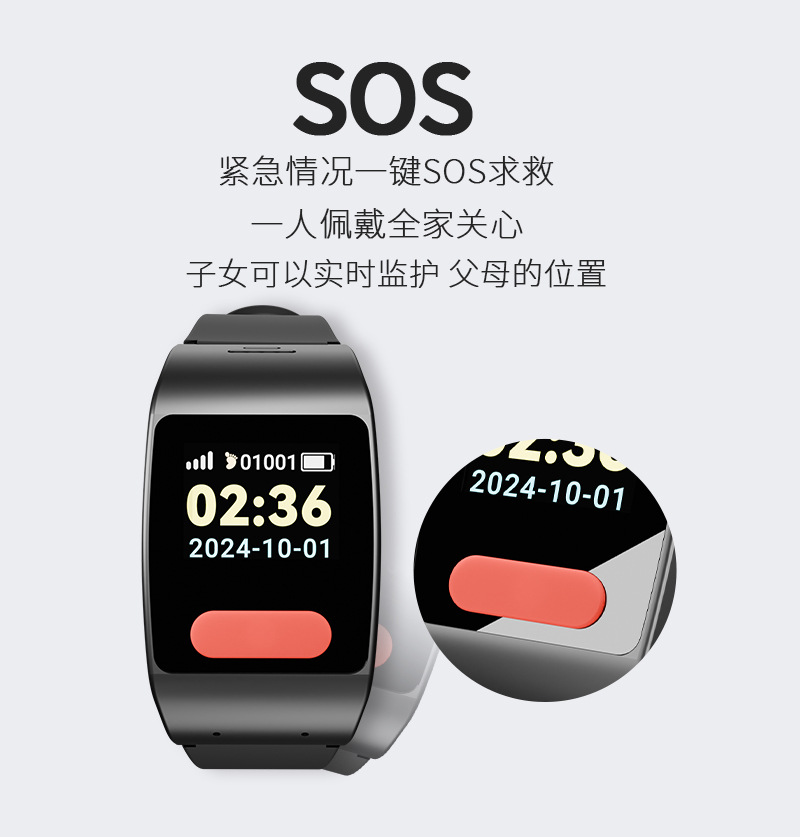 XL10-4G通话智能手表