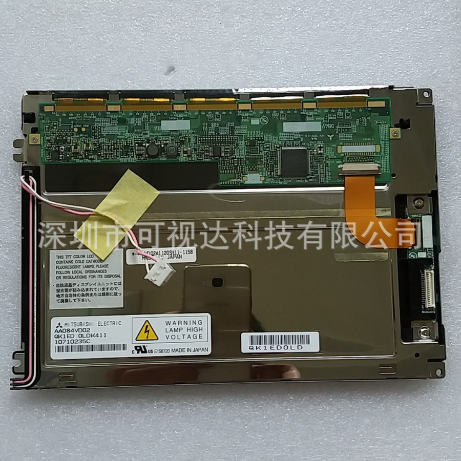 AA084VD02 AA084VD01 全新三菱8.4寸CNC设备显示屏