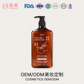 液态精华;洗发水;香皂、皂花